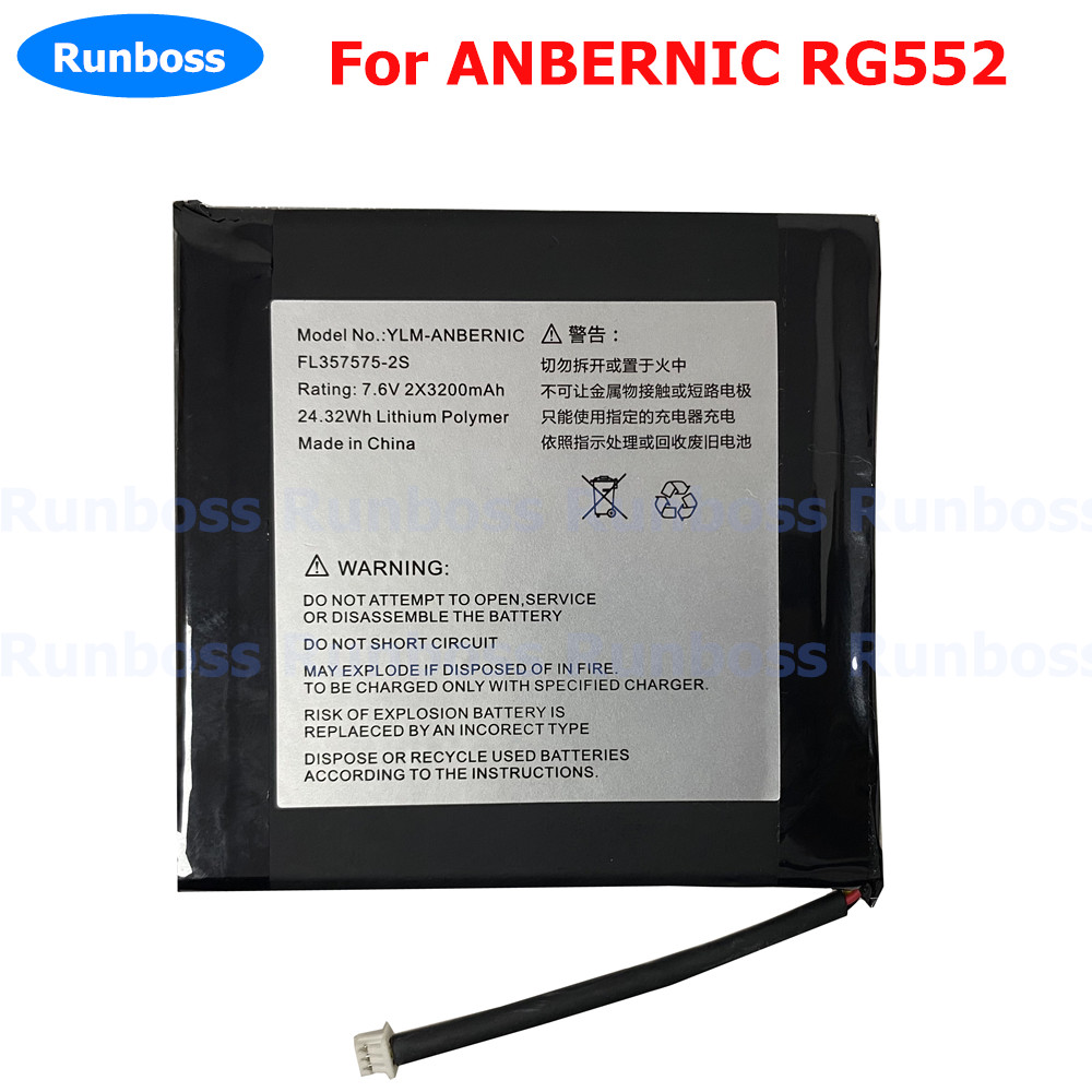 New Gadgets Electronic - Nova bateria li-ploymer 7.6vv 2x3200mah para